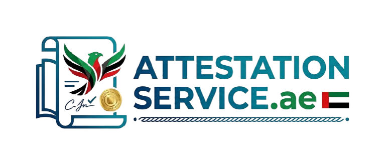 Attestation Service.ae